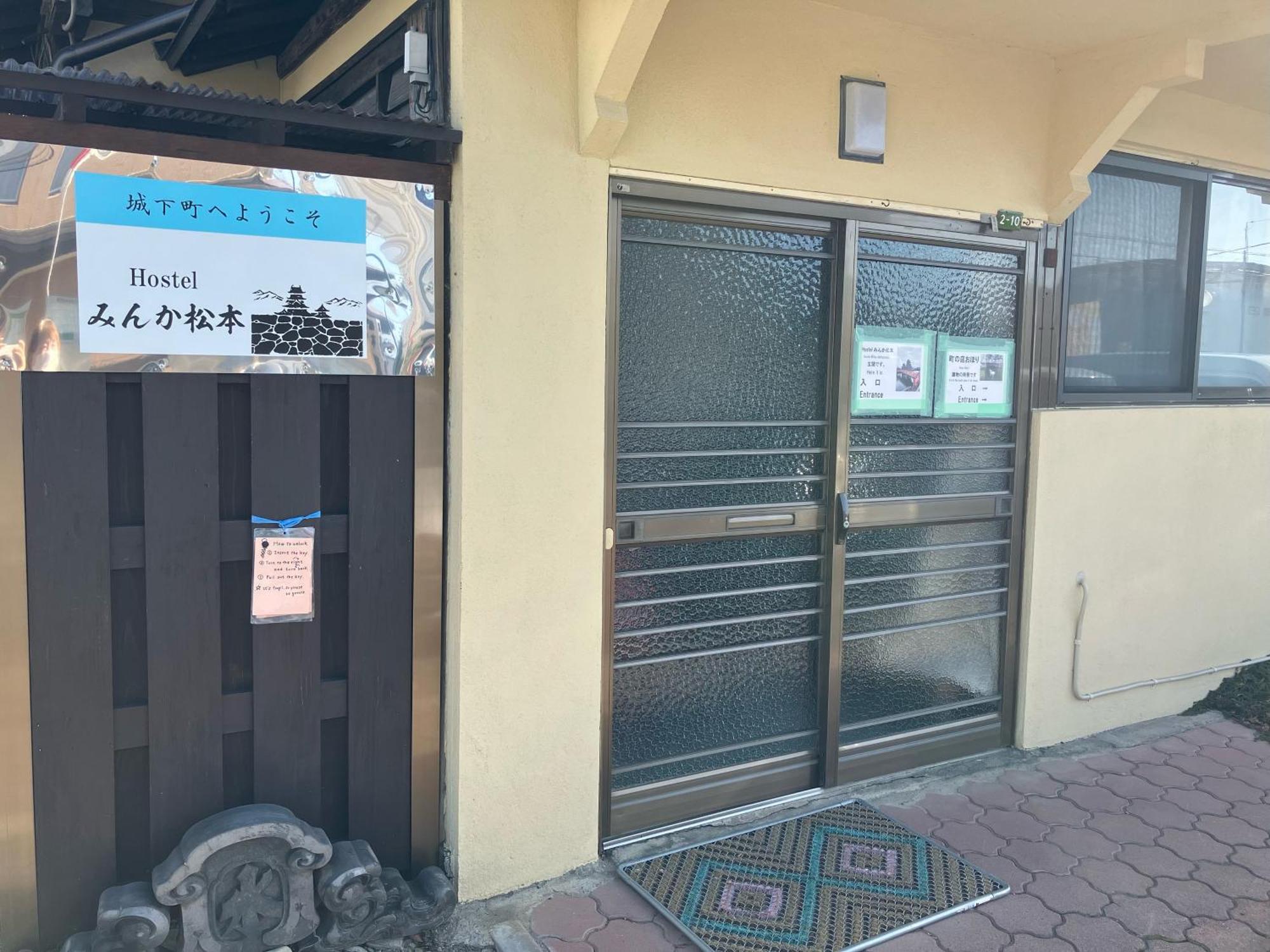 Hostel みんか松本 Bagian luar foto