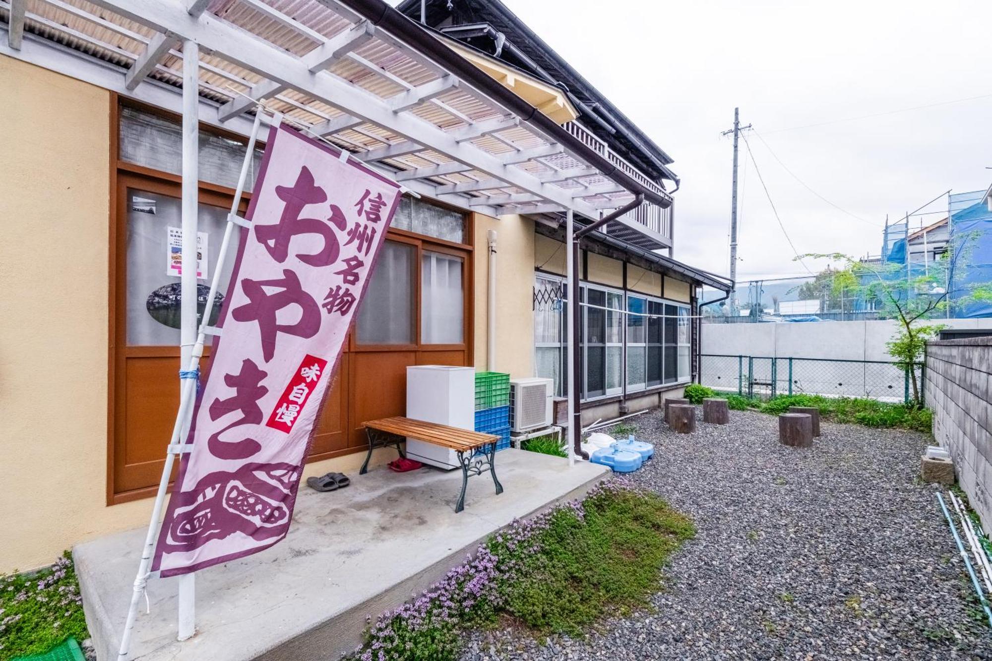 Hostel みんか松本 Bagian luar foto